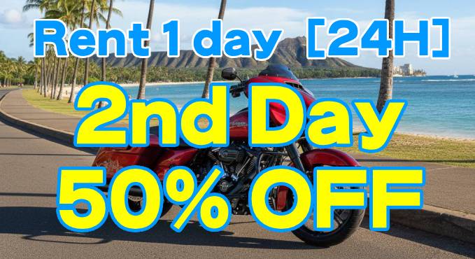 Special Deal 2 - Rent 1 day and get the 2nd day 50% Off